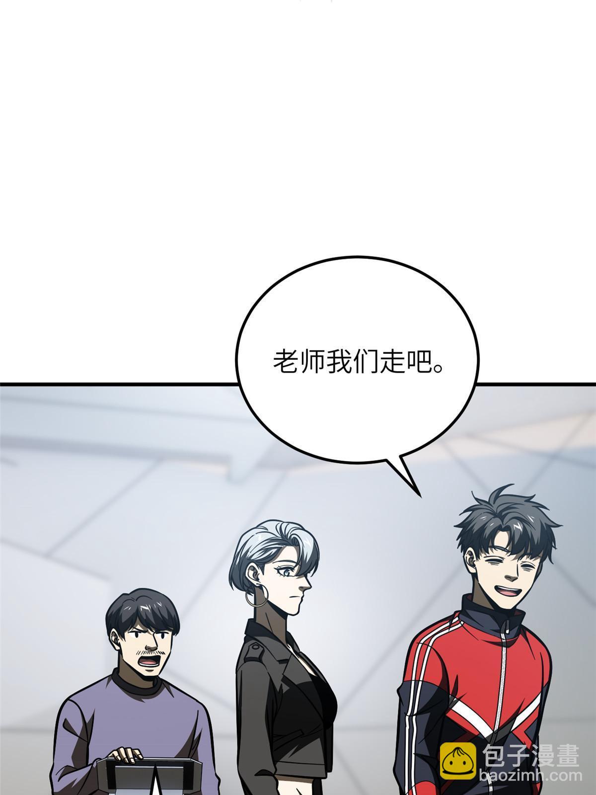 第200话 诱饵(1/2)-第205话