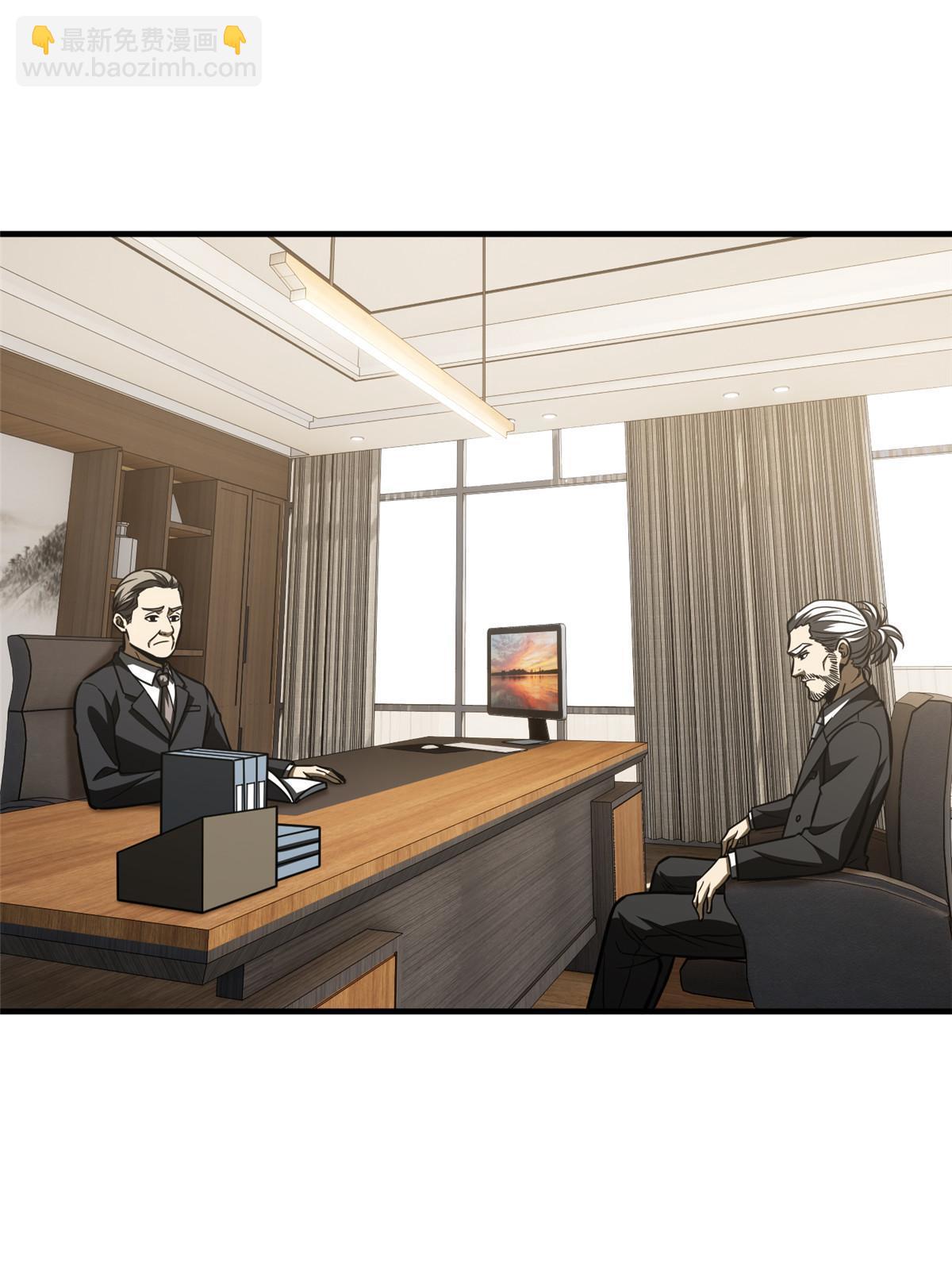 第202话 方平的想法(1/2)-第207话