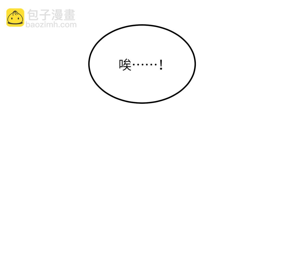 第202话 方平的想法(1/2)-第207话