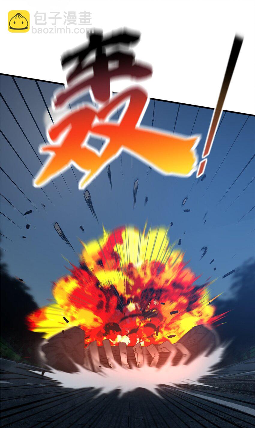 204 大佬救命-第209话
