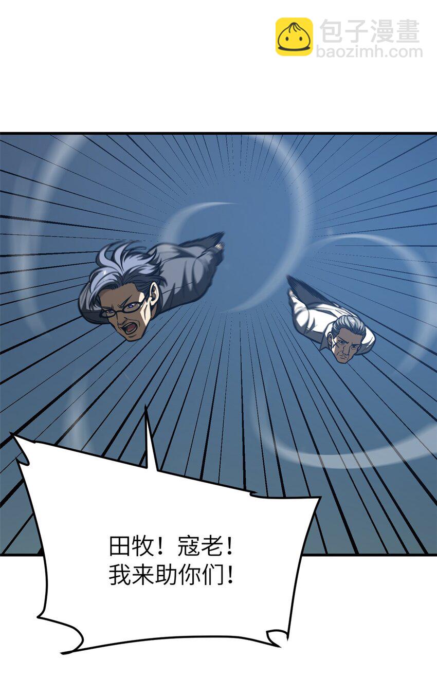 206 偷鸡摸狗-第211话