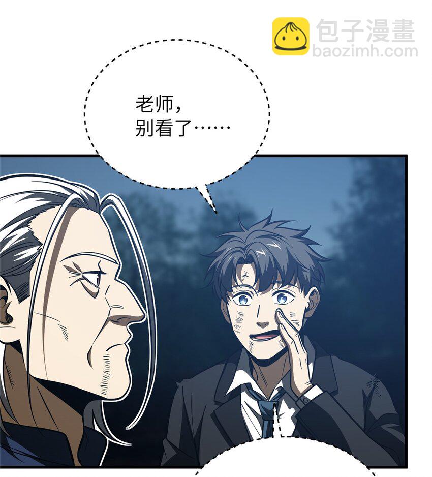 206 偷鸡摸狗-第211话