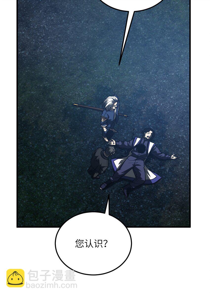 206 偷鸡摸狗-第211话