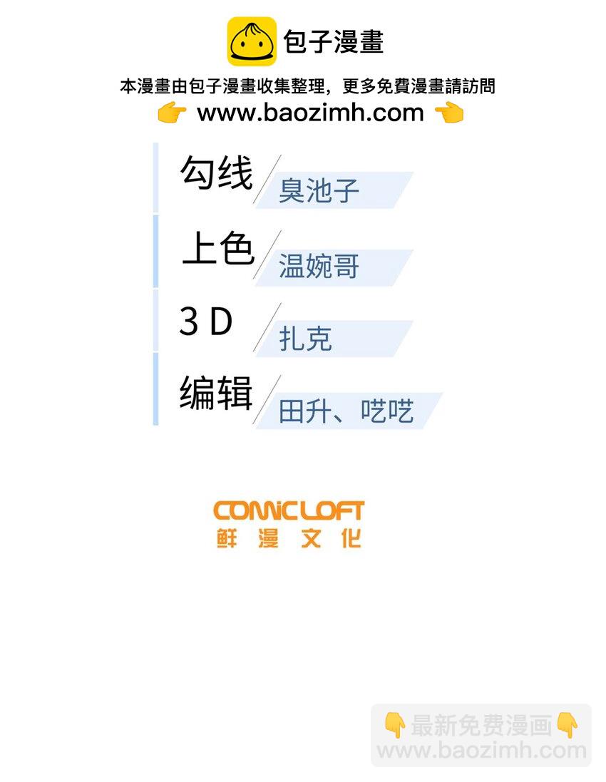 206 偷鸡摸狗-第211话