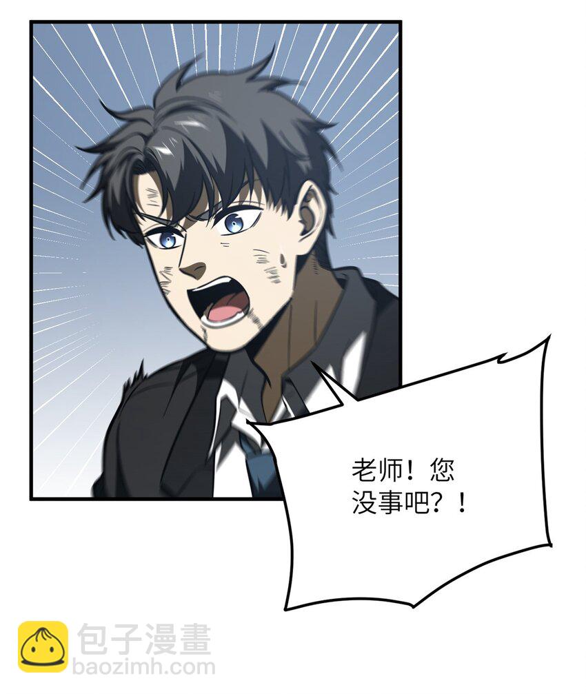 206 偷鸡摸狗-第211话