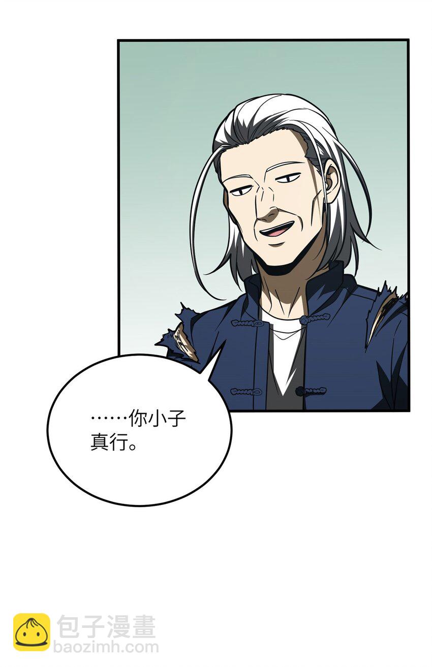 206 偷鸡摸狗-第211话