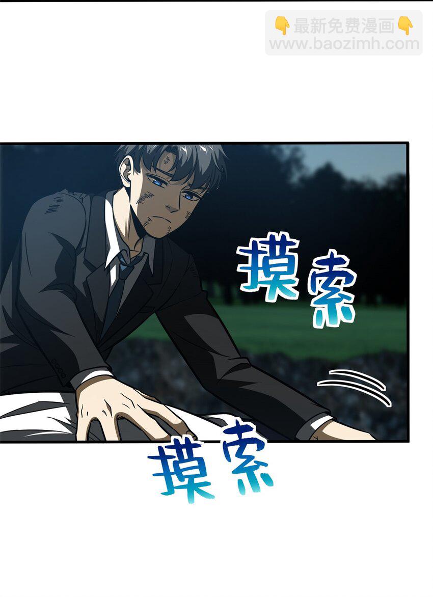 206 偷鸡摸狗-第211话
