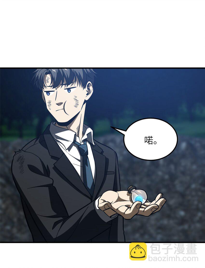 206 偷鸡摸狗-第211话