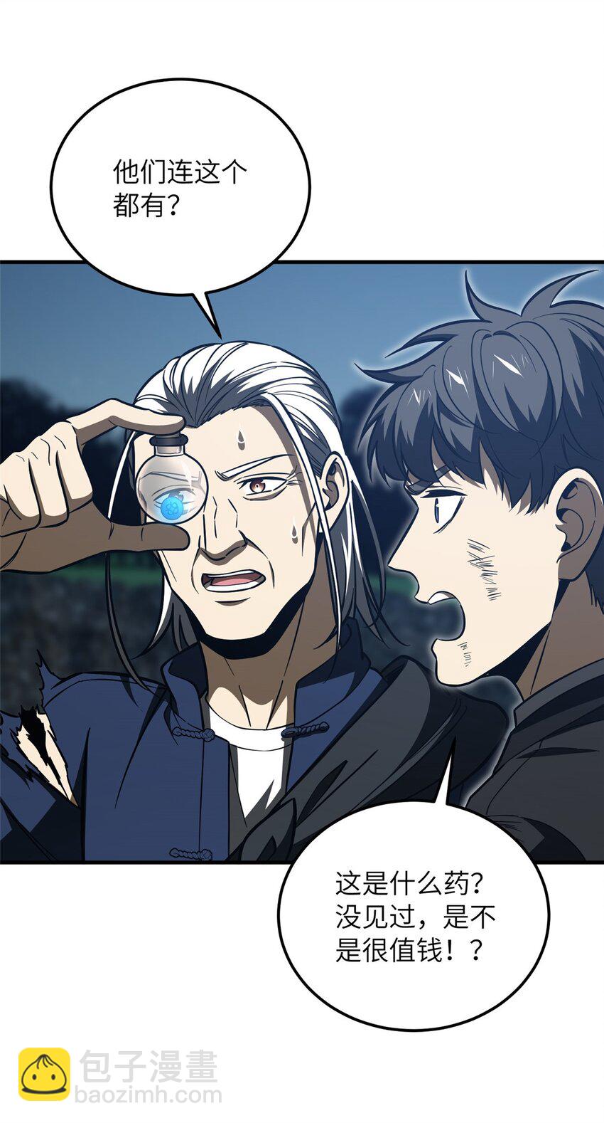 206 偷鸡摸狗-第211话