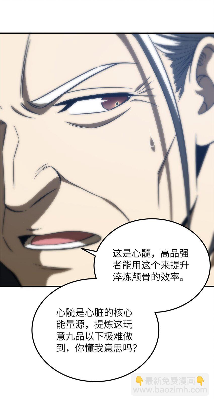 206 偷鸡摸狗-第211话