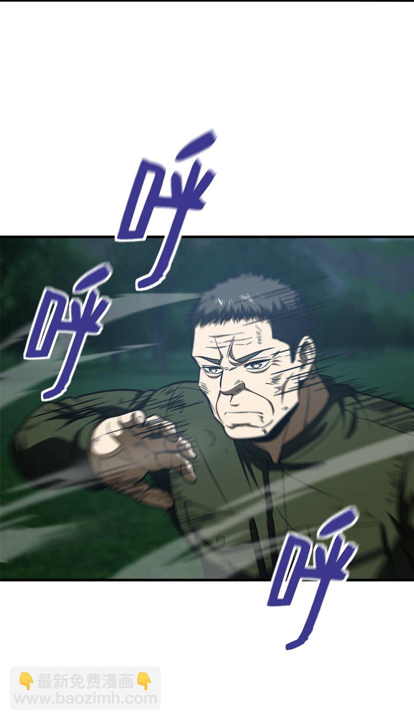206 偷鸡摸狗-第211话