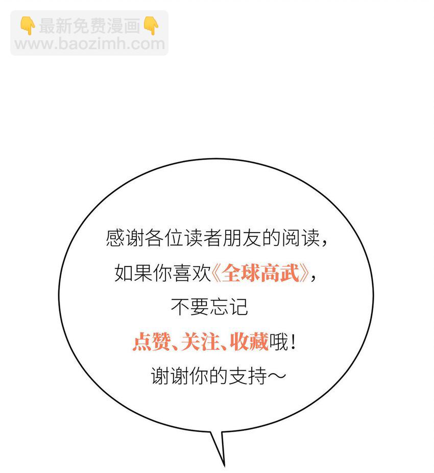 206 偷鸡摸狗-第211话
