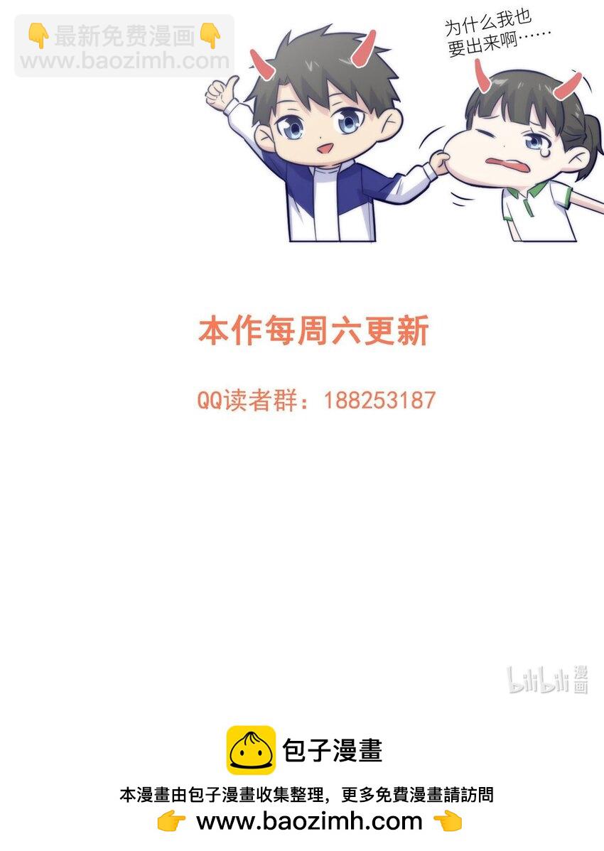 206 偷鸡摸狗-第211话