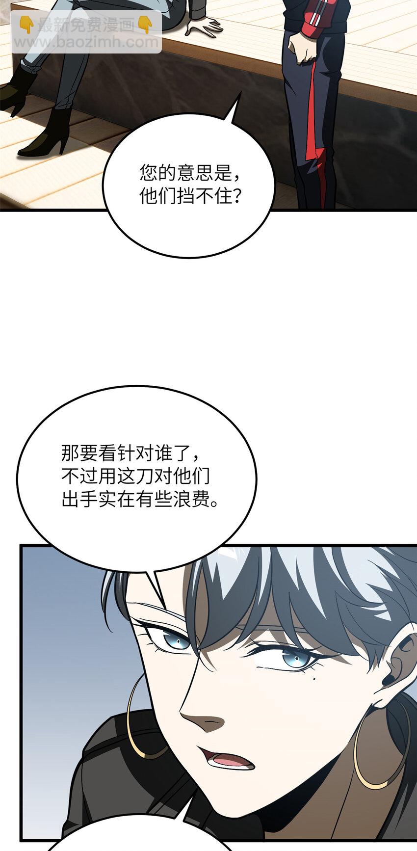 210 欠条-第215话