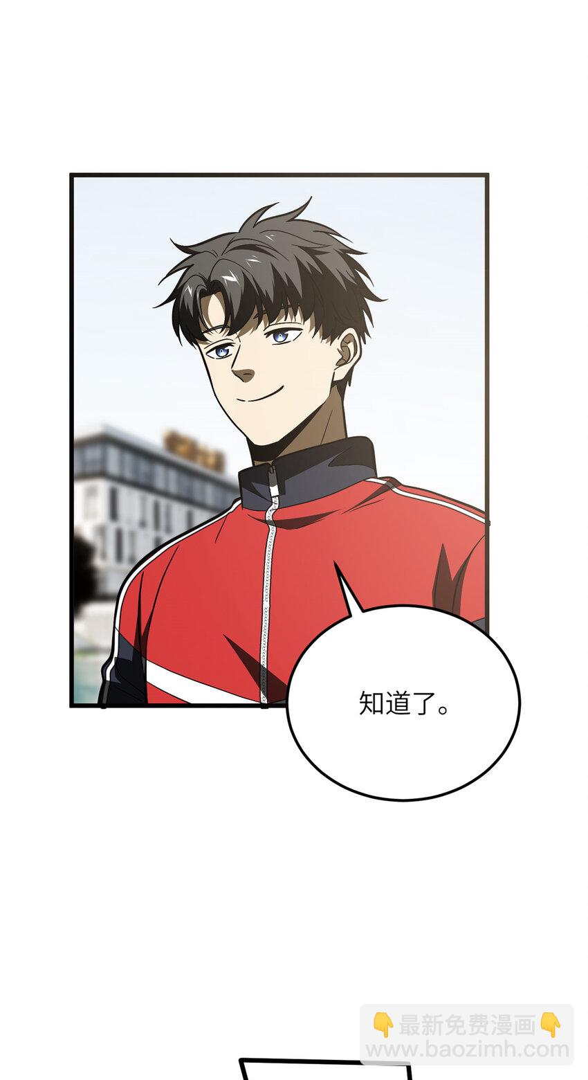 210 欠条-第215话