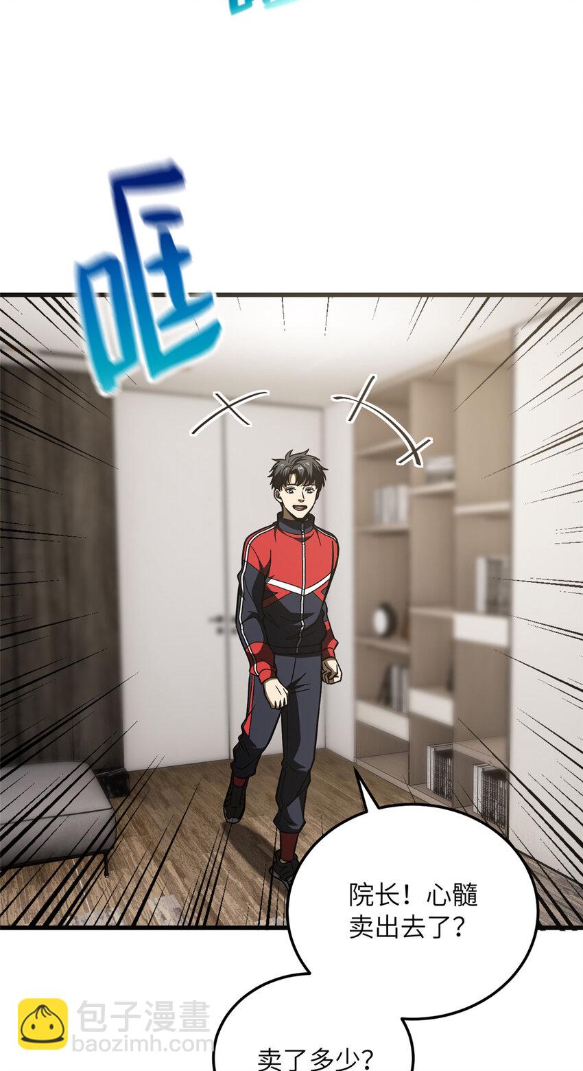 210 欠条-第215话