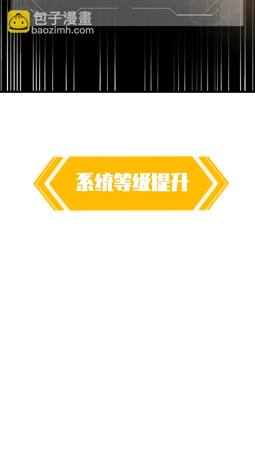 210 欠条-第215话