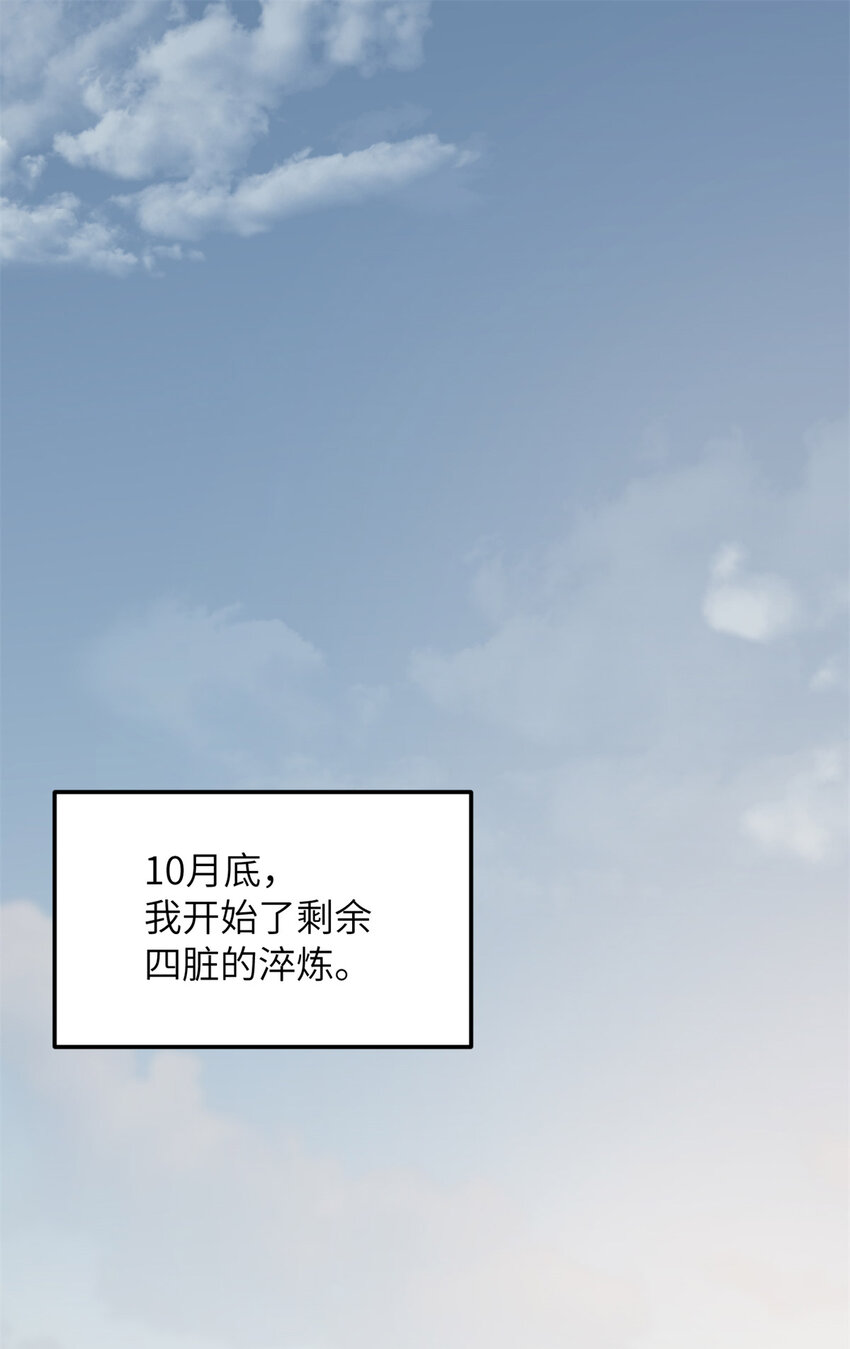 212 敛息(1/2)-第217话
