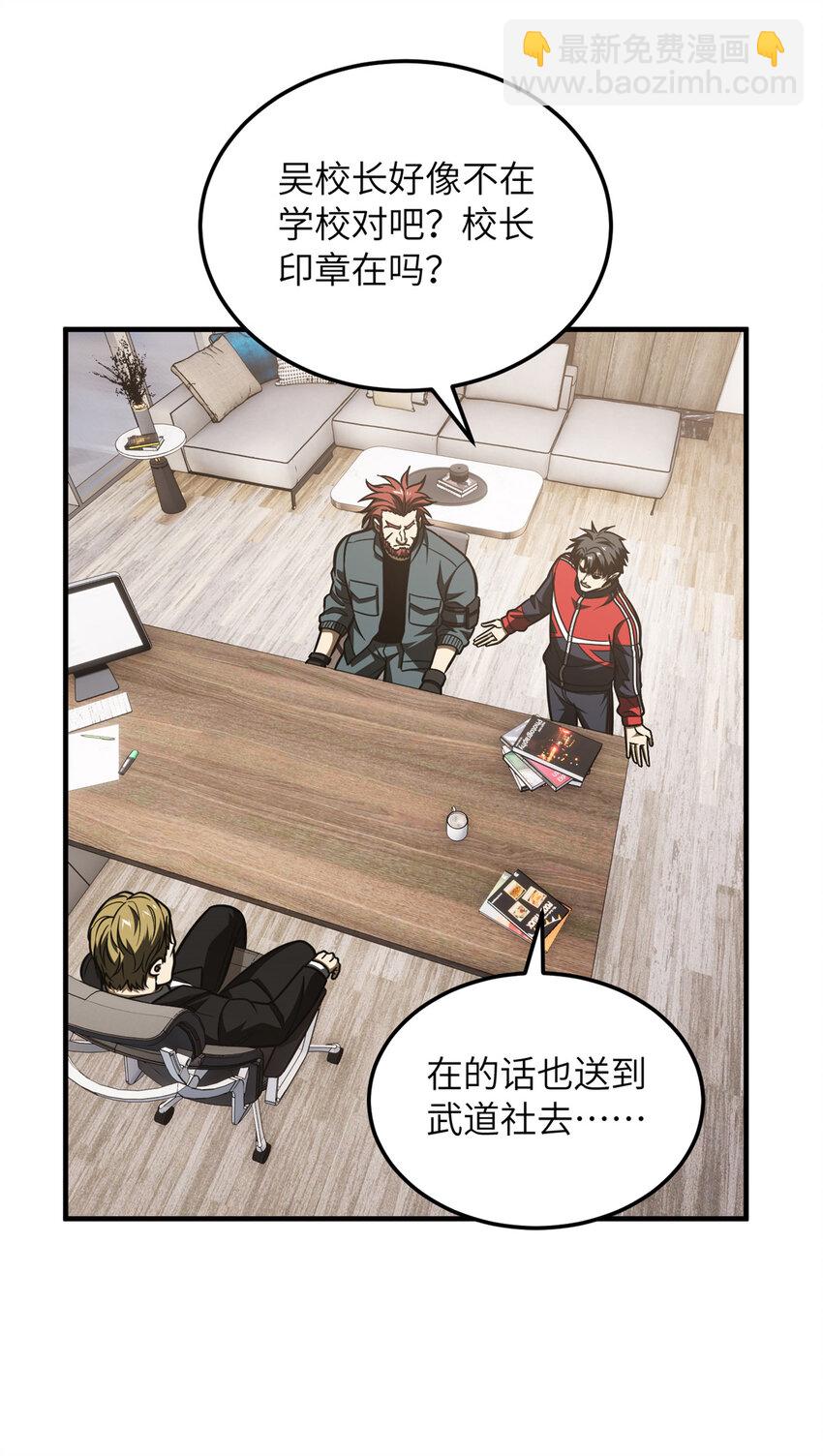 212 敛息(1/2)-第217话