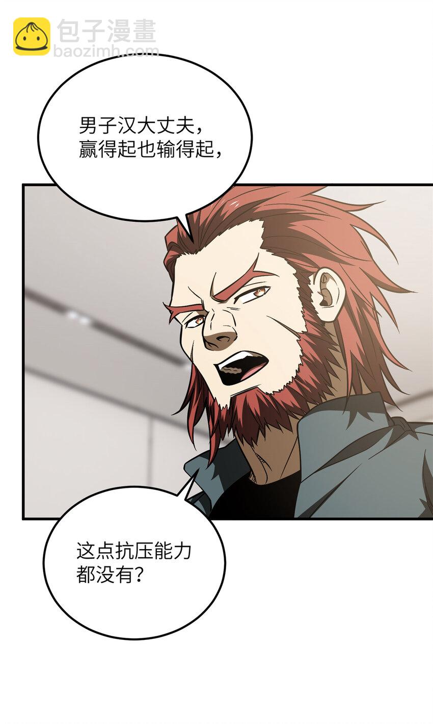212 敛息(1/2)-第217话