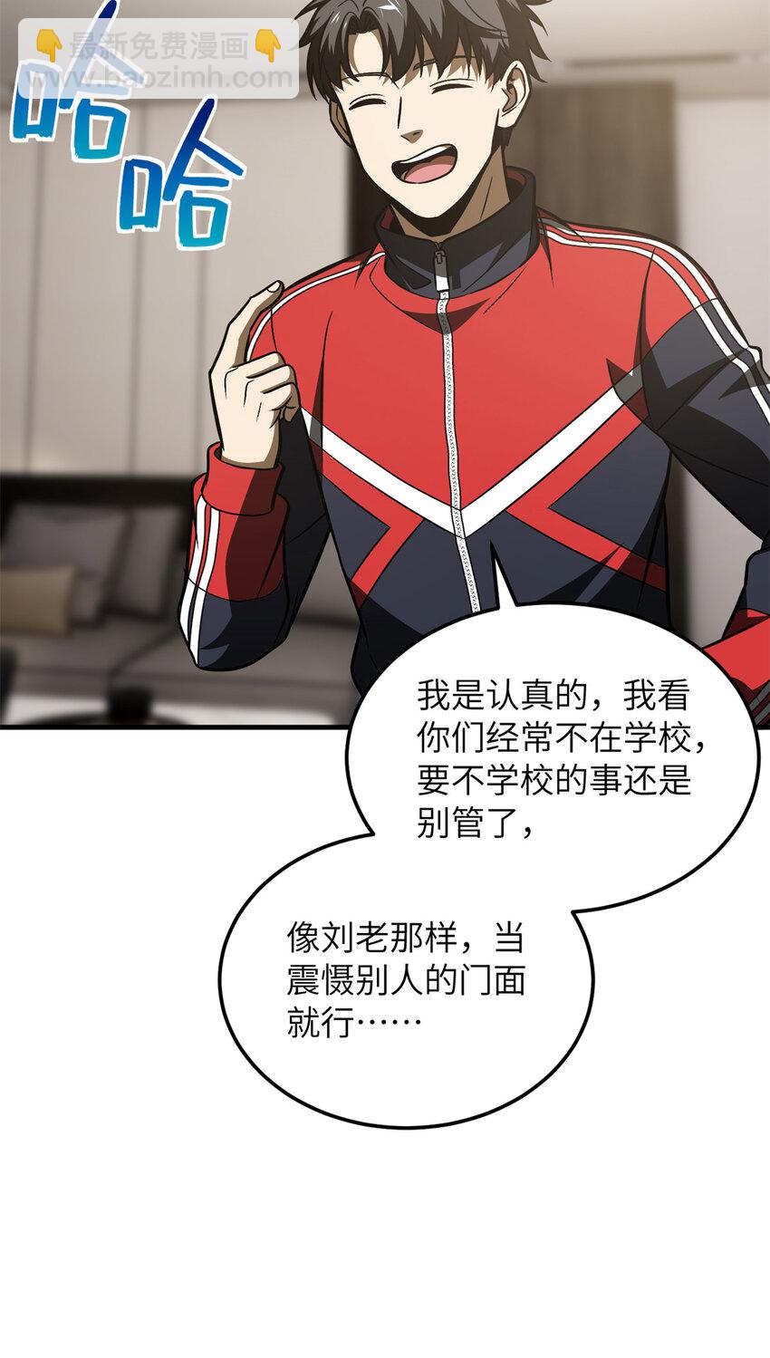 212 敛息(1/2)-第217话