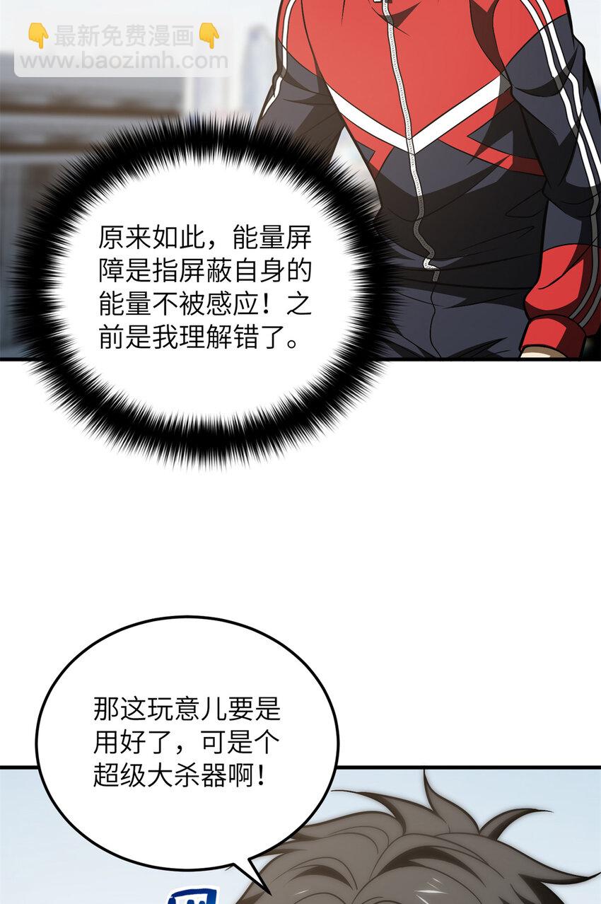 212 敛息(1/2)-第217话