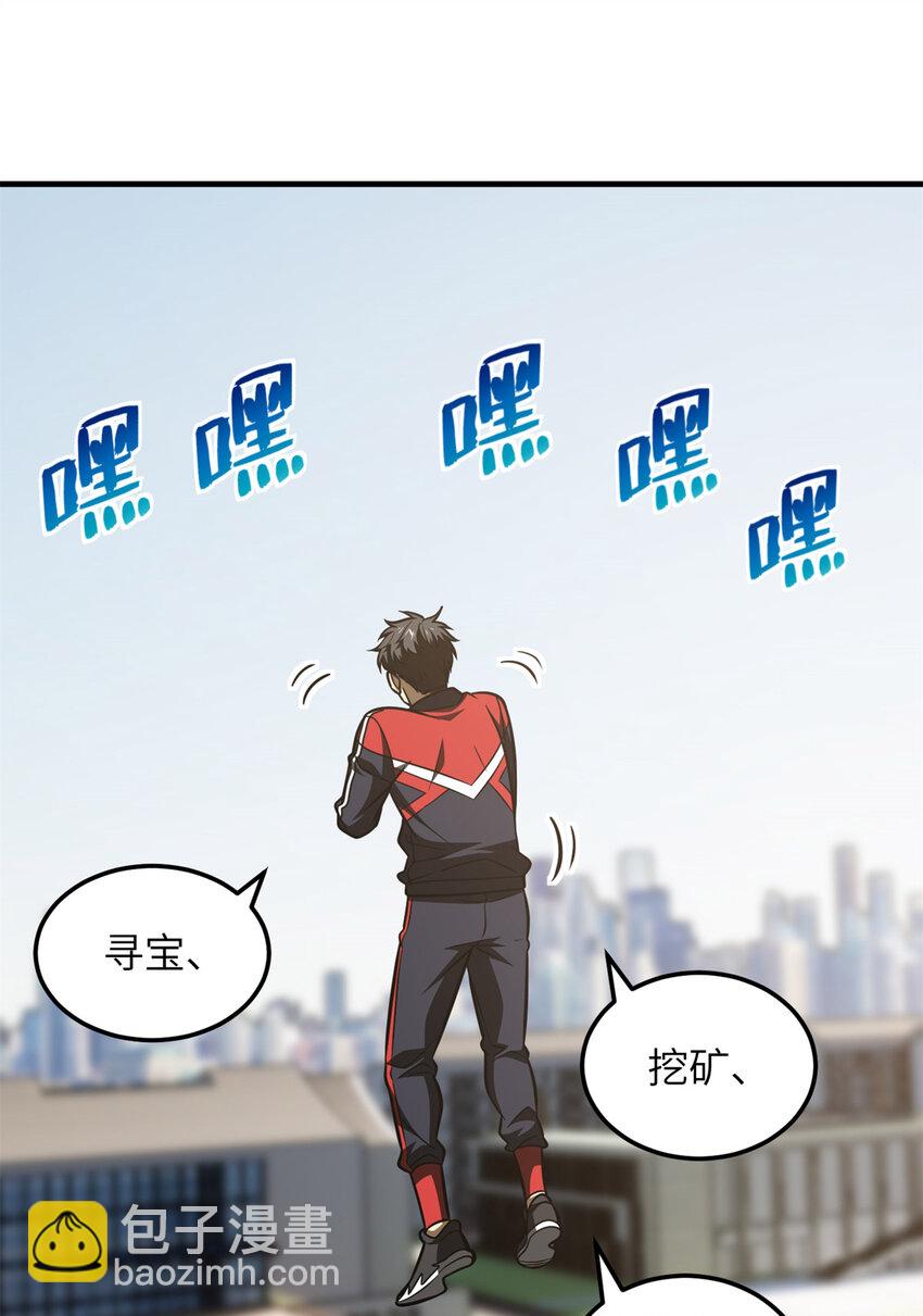 212 敛息(1/2)-第217话