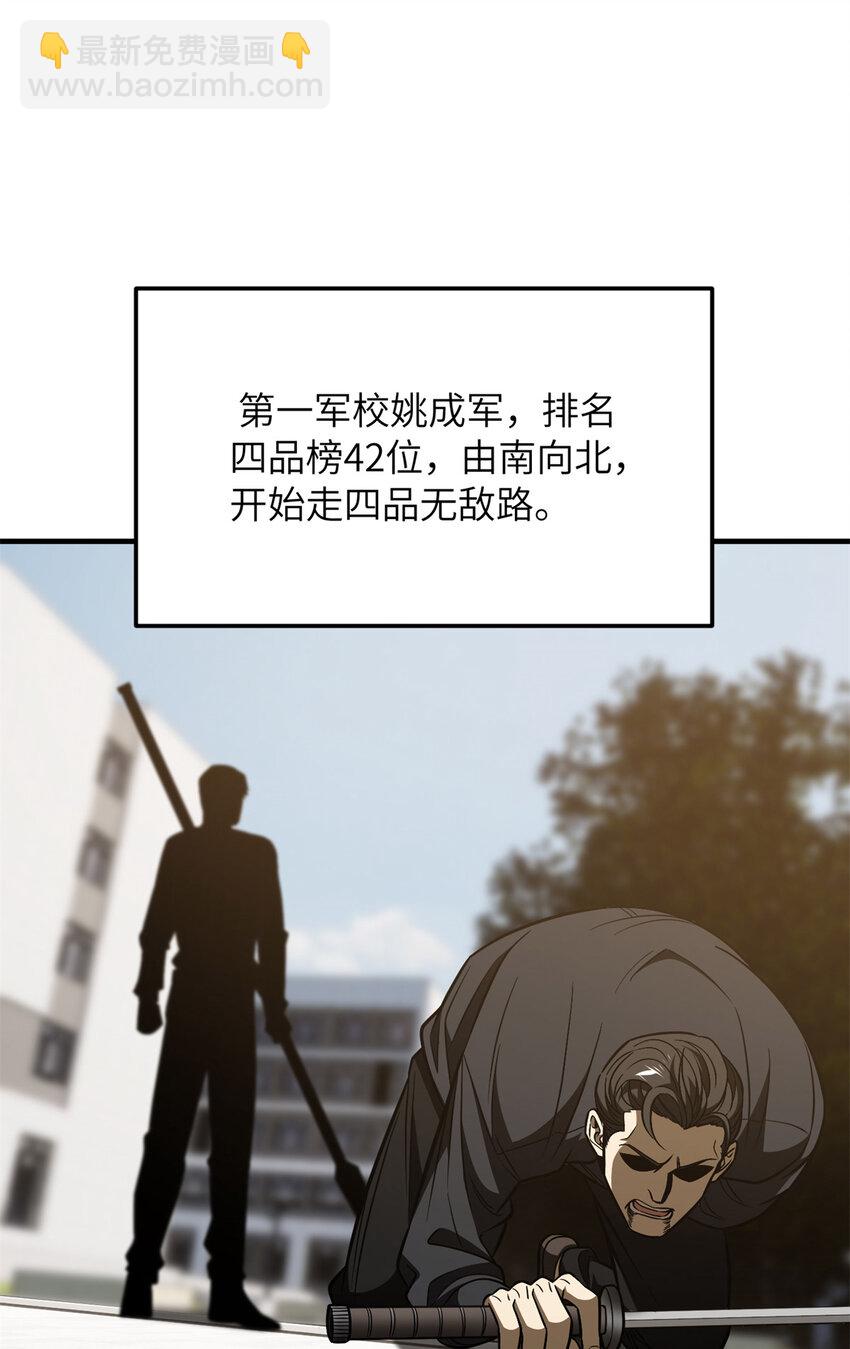 212 敛息(1/2)-第217话