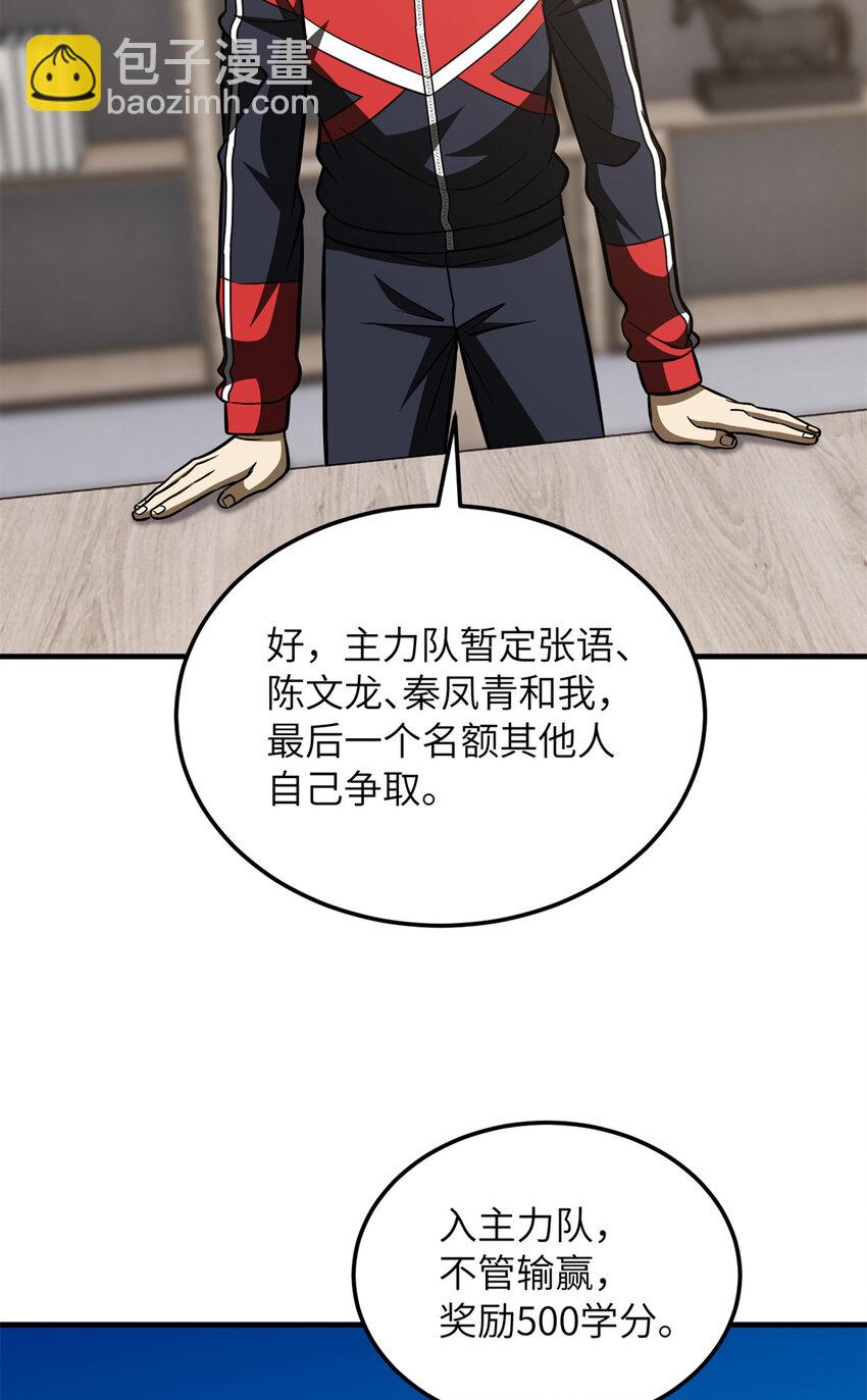 212 敛息(1/2)-第217话