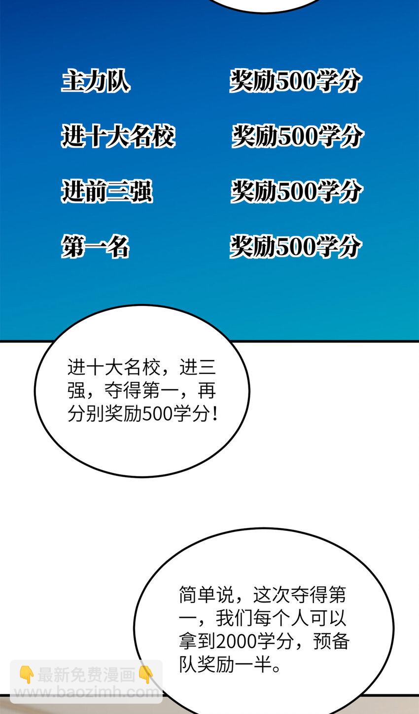 212 敛息(1/2)-第217话