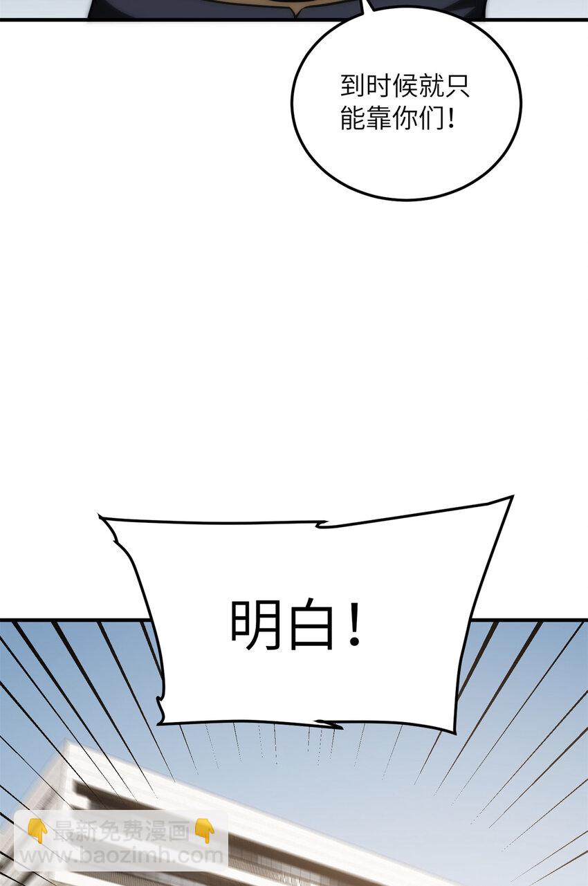 212 敛息(1/2)-第217话