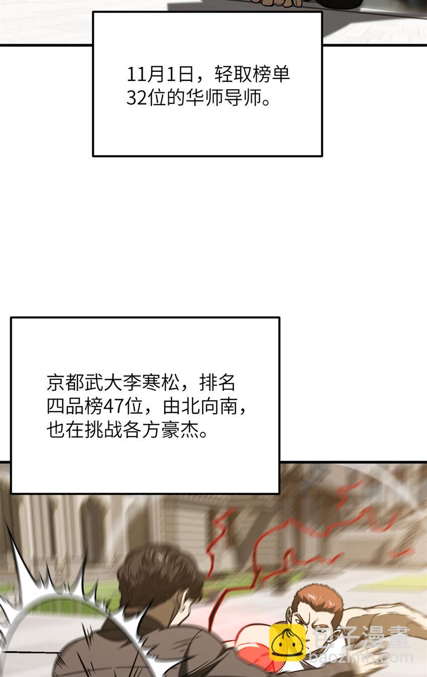 212 敛息(1/2)-第217话