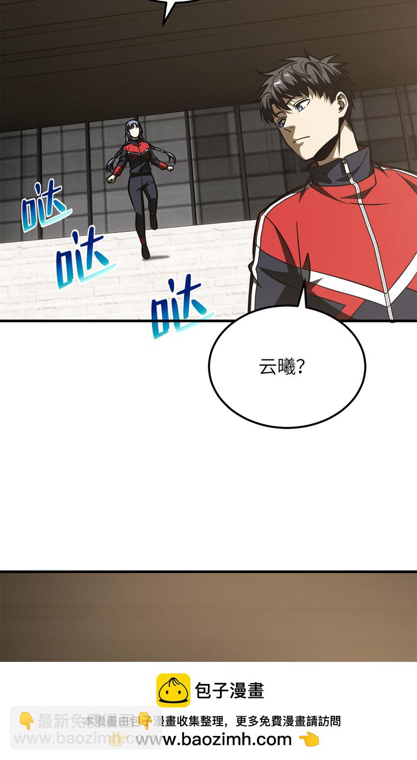 212 敛息(1/2)-第217话
