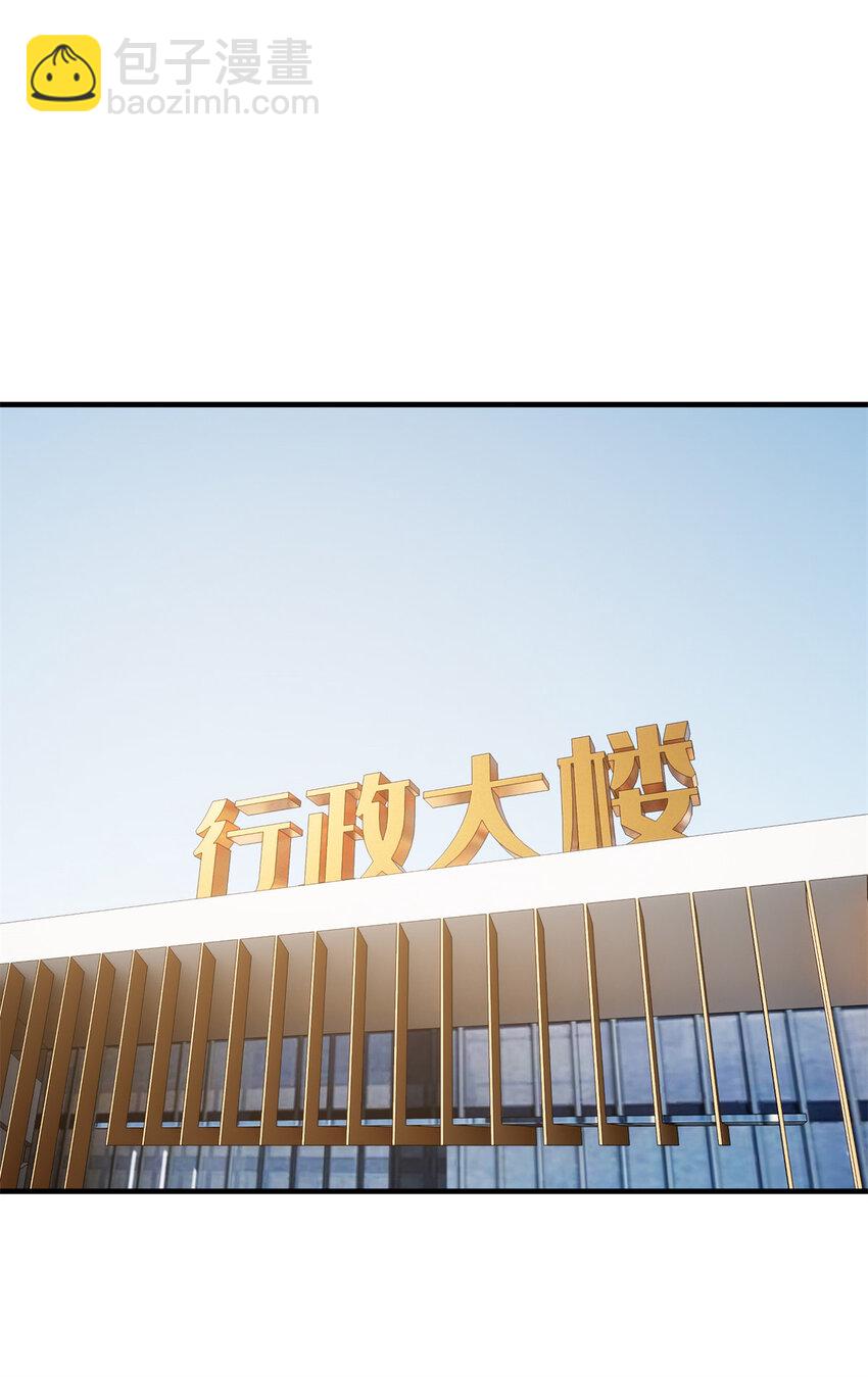 212 敛息(1/2)-第217话