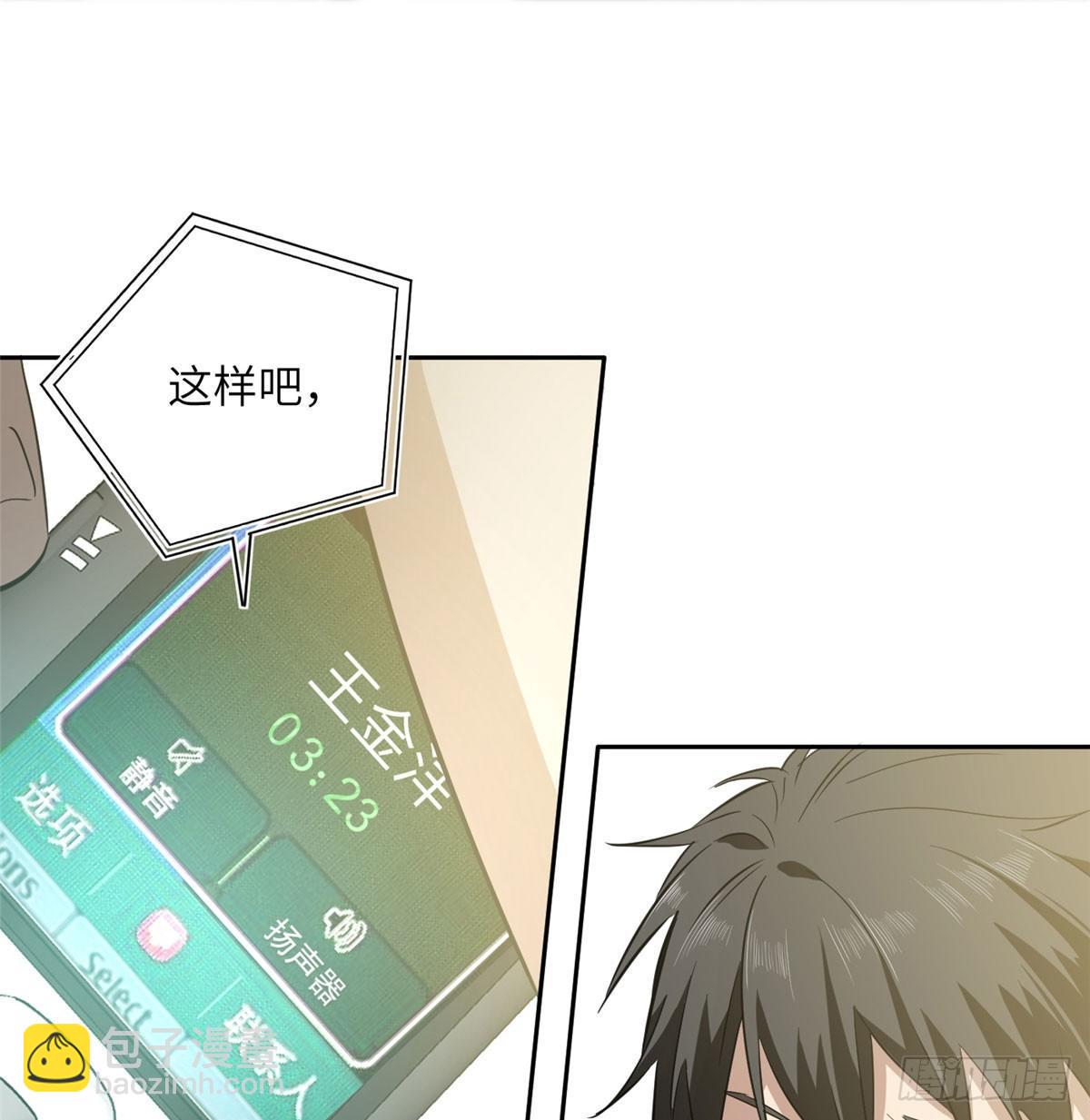 022 抓紧时间训练(1/2)-第23话