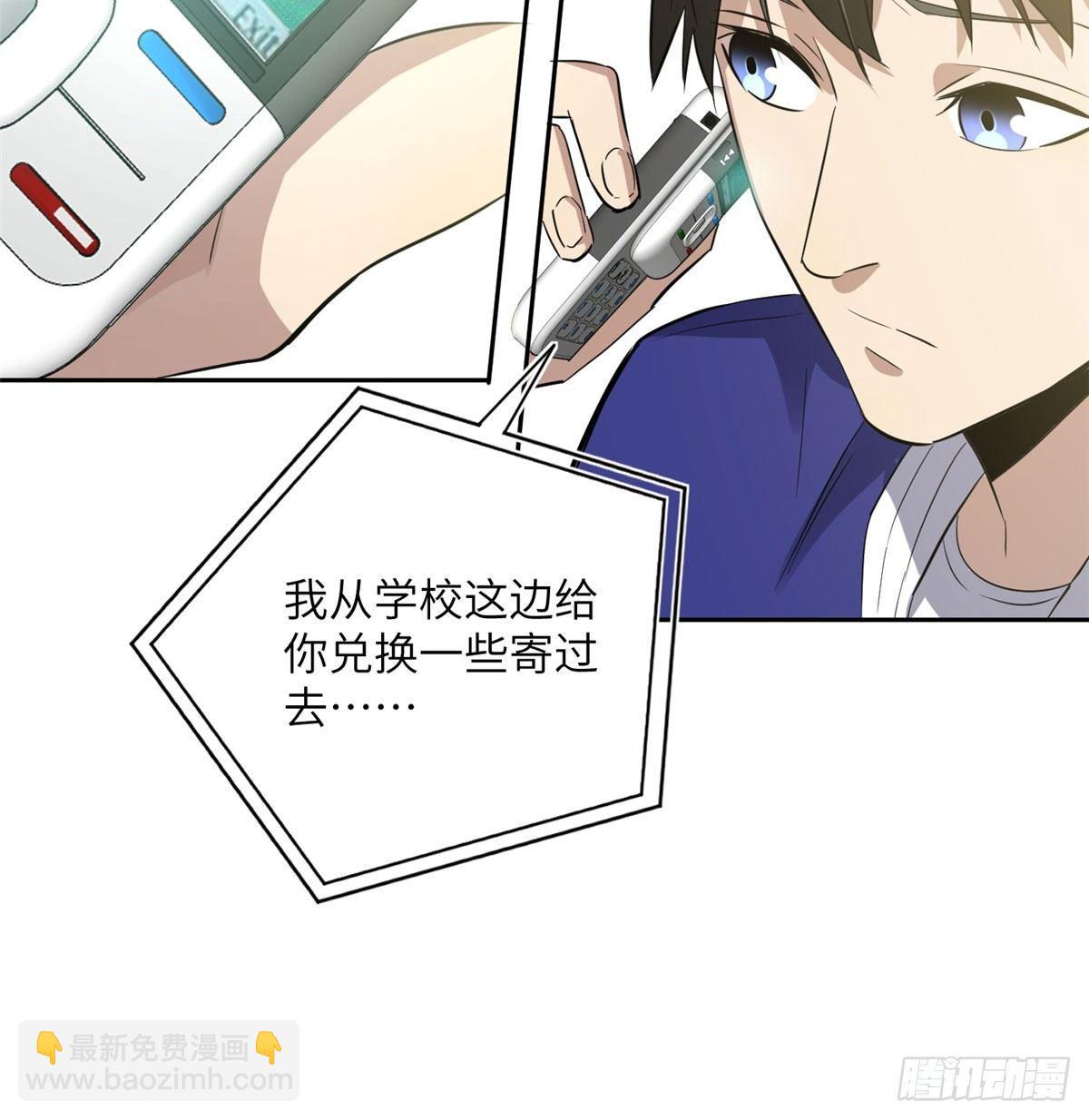 022 抓紧时间训练(1/2)-第23话
