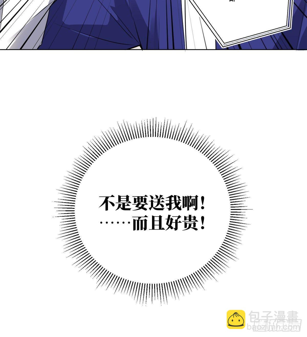 022 抓紧时间训练(1/2)-第23话