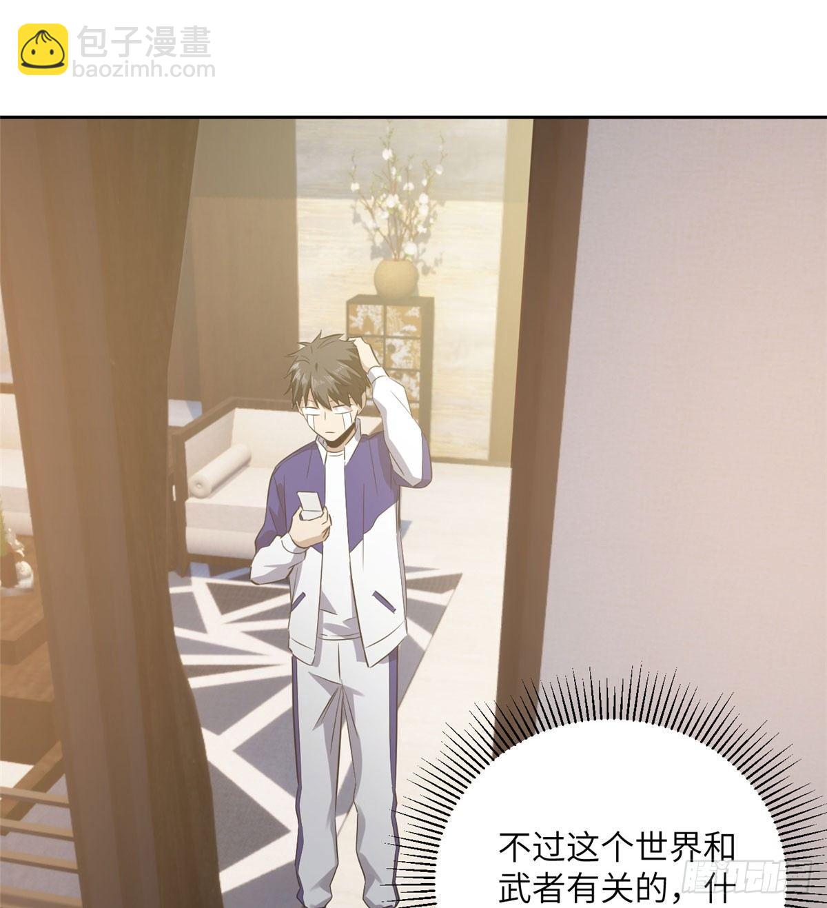 022 抓紧时间训练(1/2)-第23话