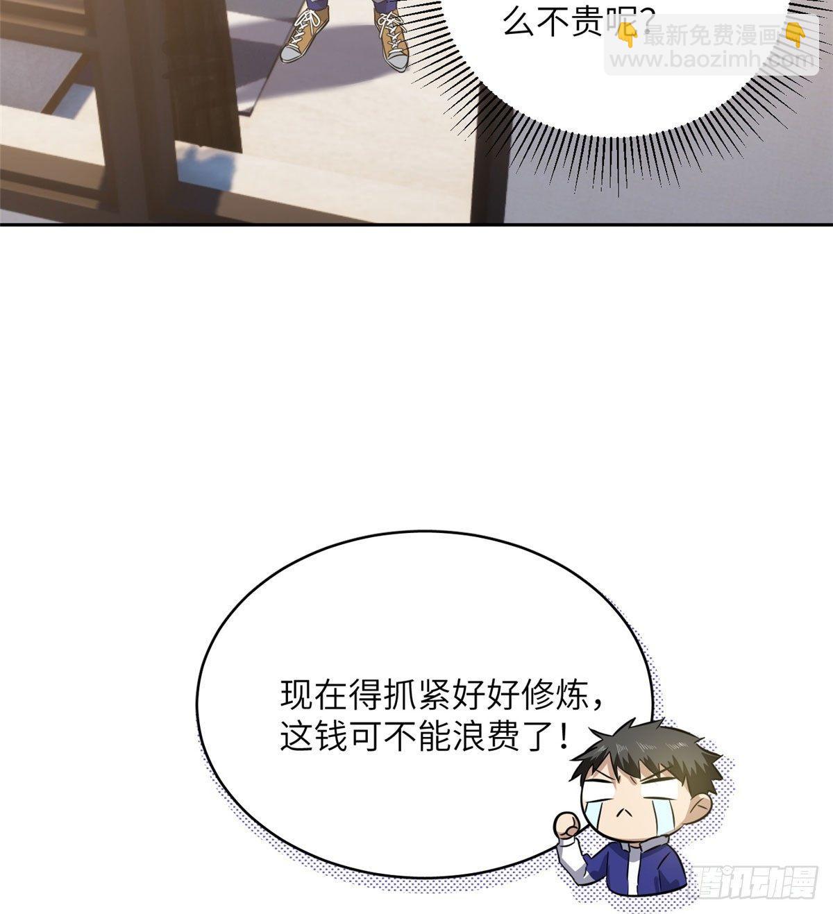 022 抓紧时间训练(1/2)-第23话