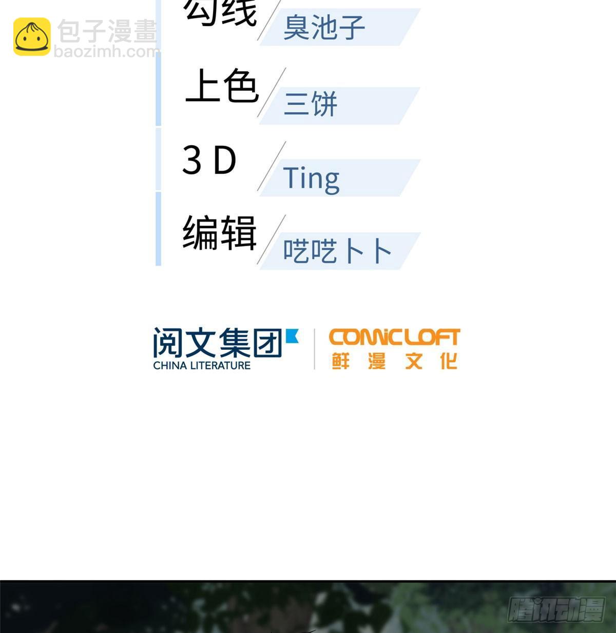022 抓紧时间训练(1/2)-第23话