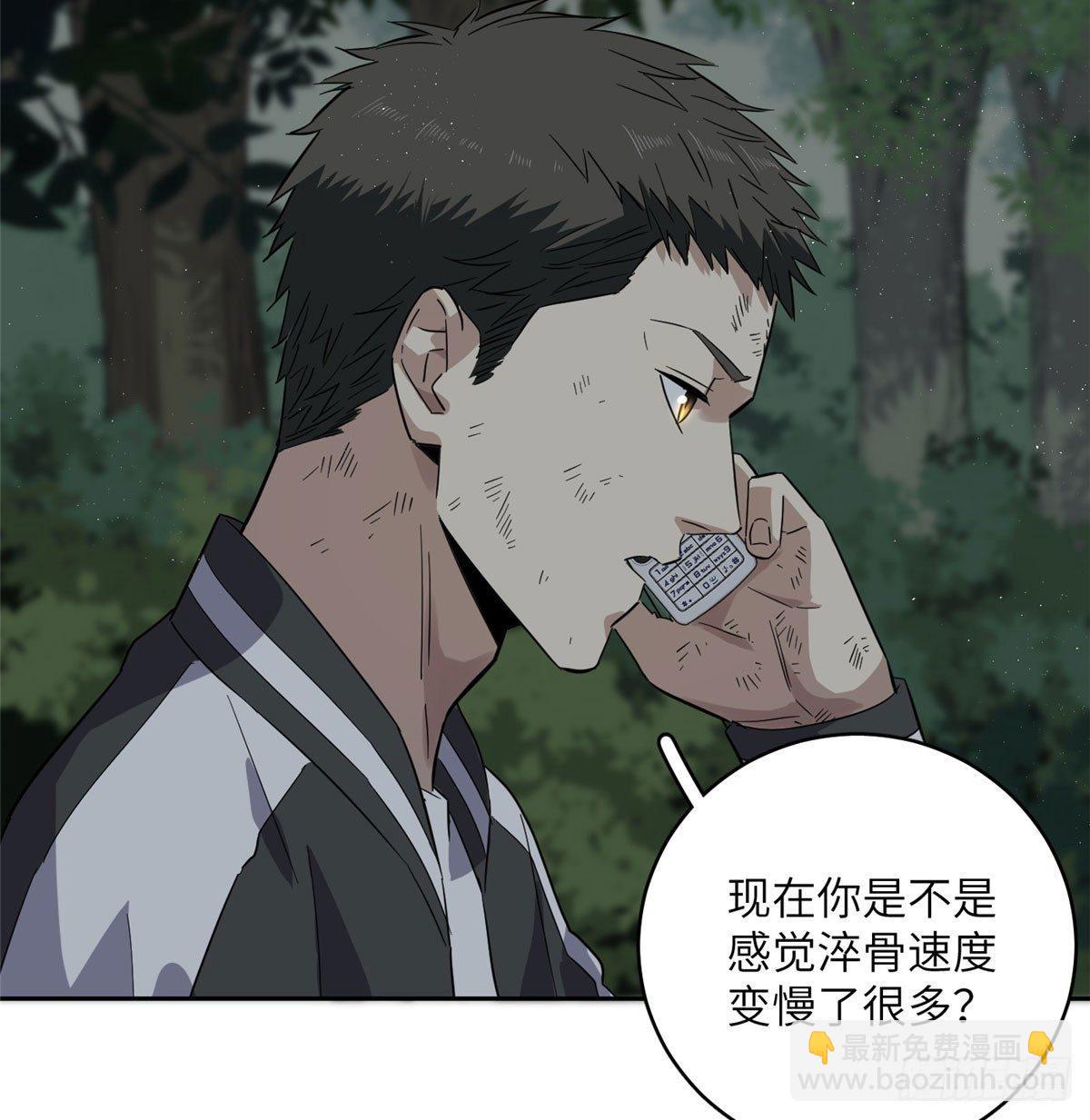 022 抓紧时间训练(1/2)-第23话
