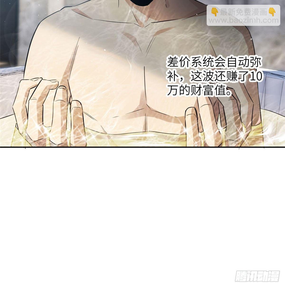 022 抓紧时间训练(1/2)-第23话