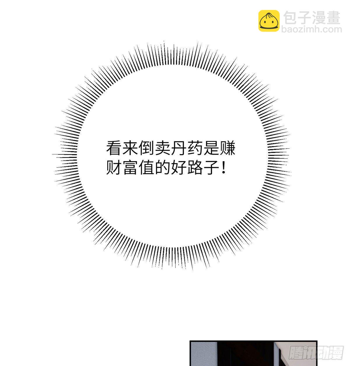 022 抓紧时间训练(1/2)-第23话