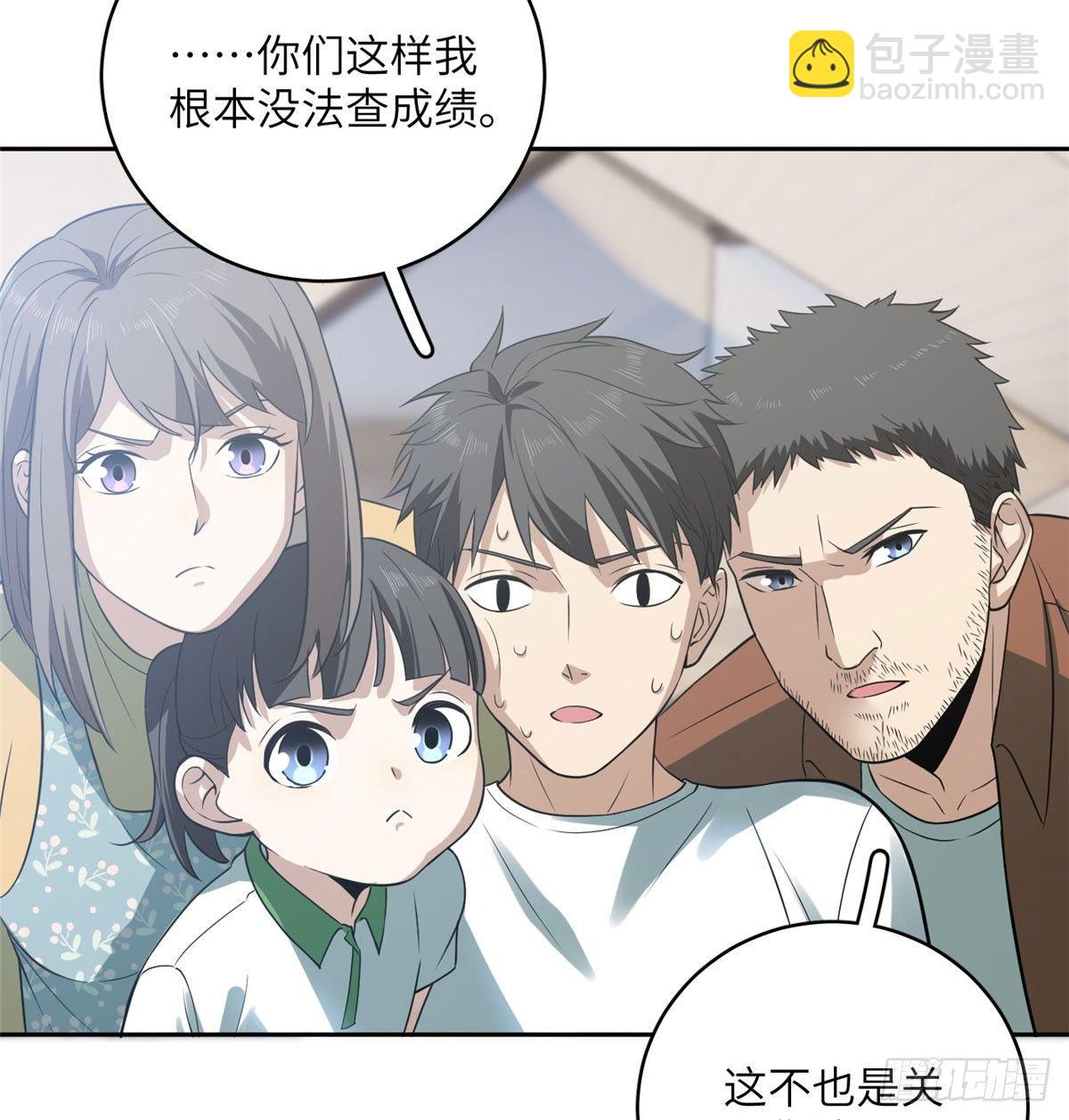 022 抓紧时间训练(1/2)-第23话