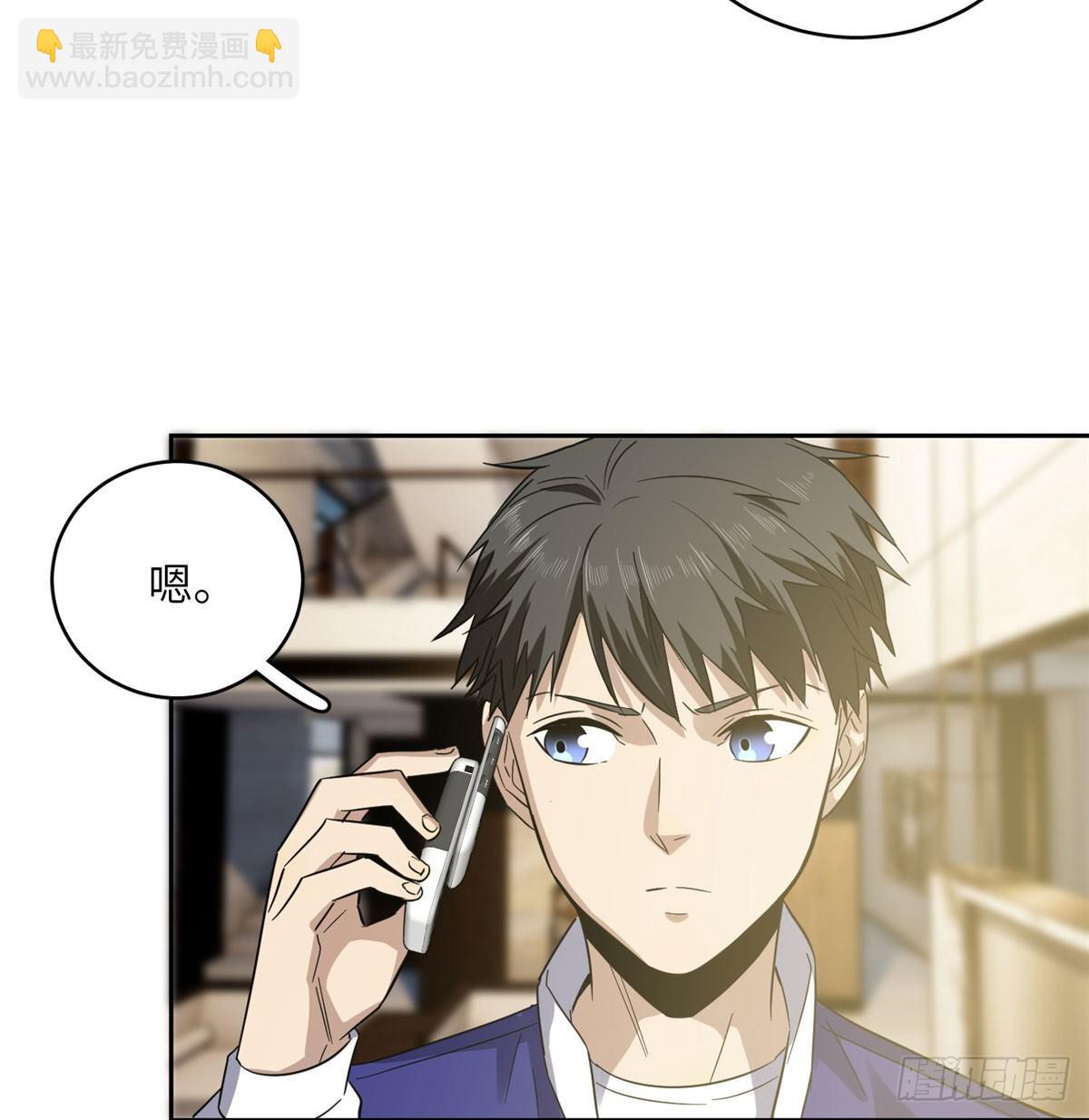 022 抓紧时间训练(1/2)-第23话