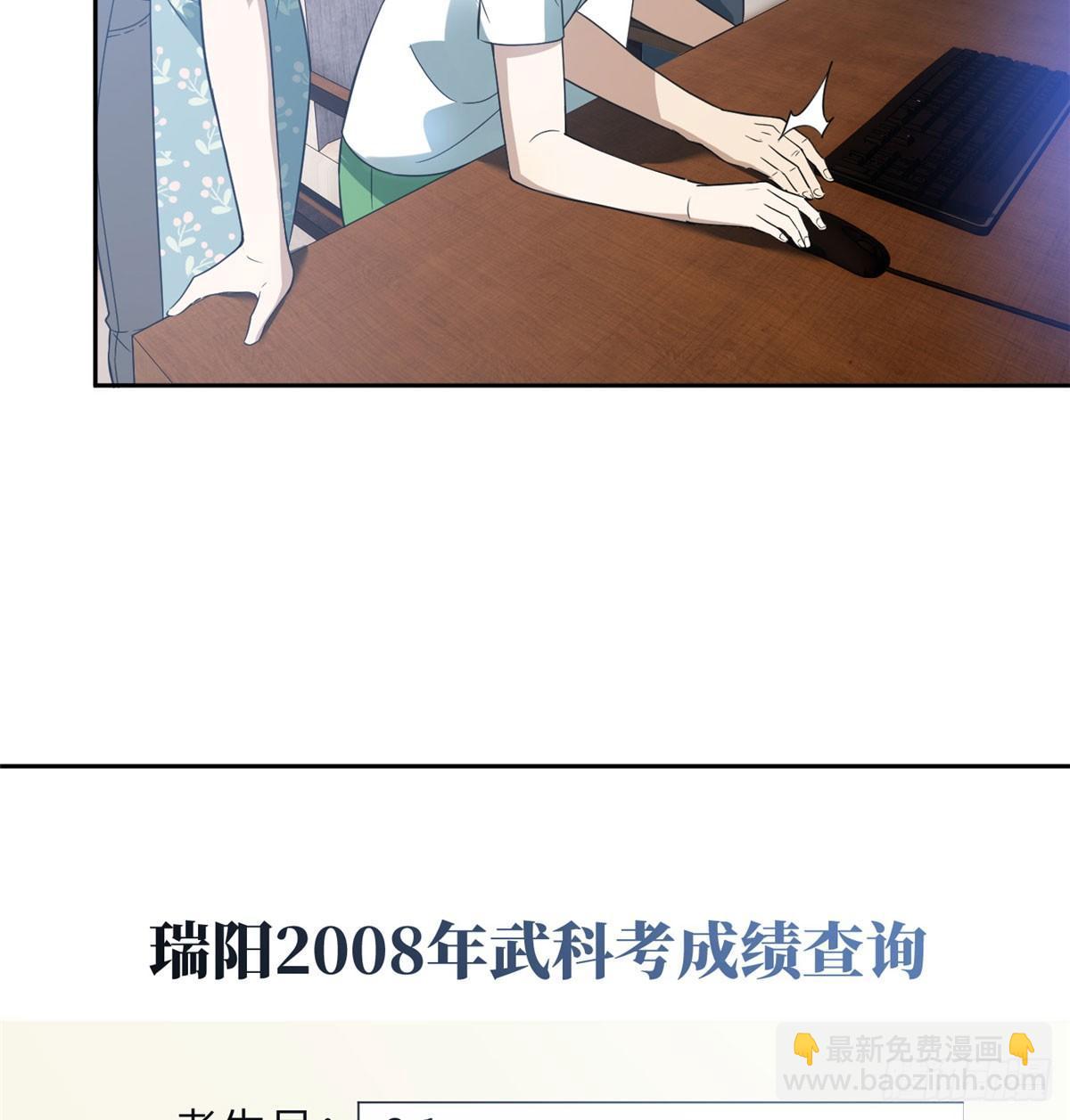 022 抓紧时间训练(1/2)-第23话