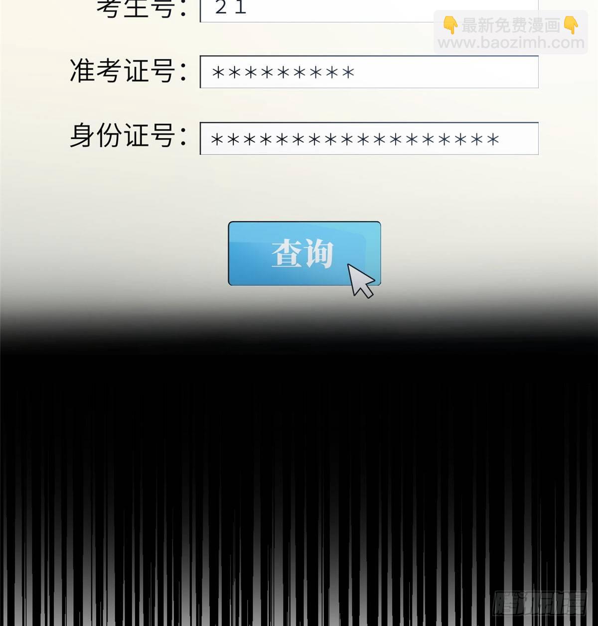 022 抓紧时间训练(1/2)-第23话