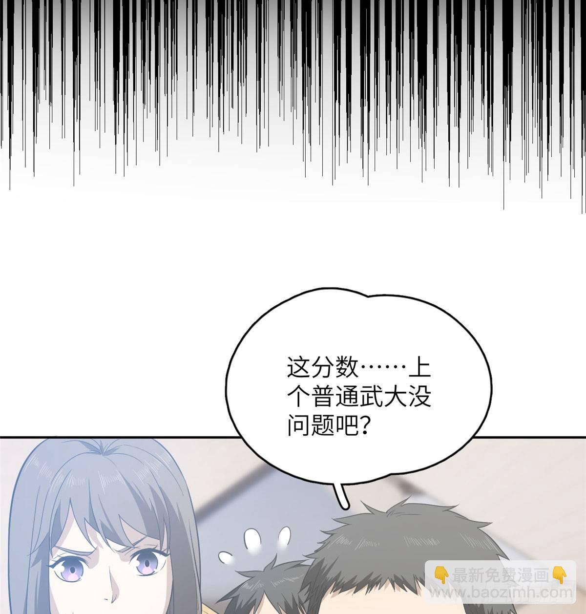 022 抓紧时间训练(1/2)-第23话