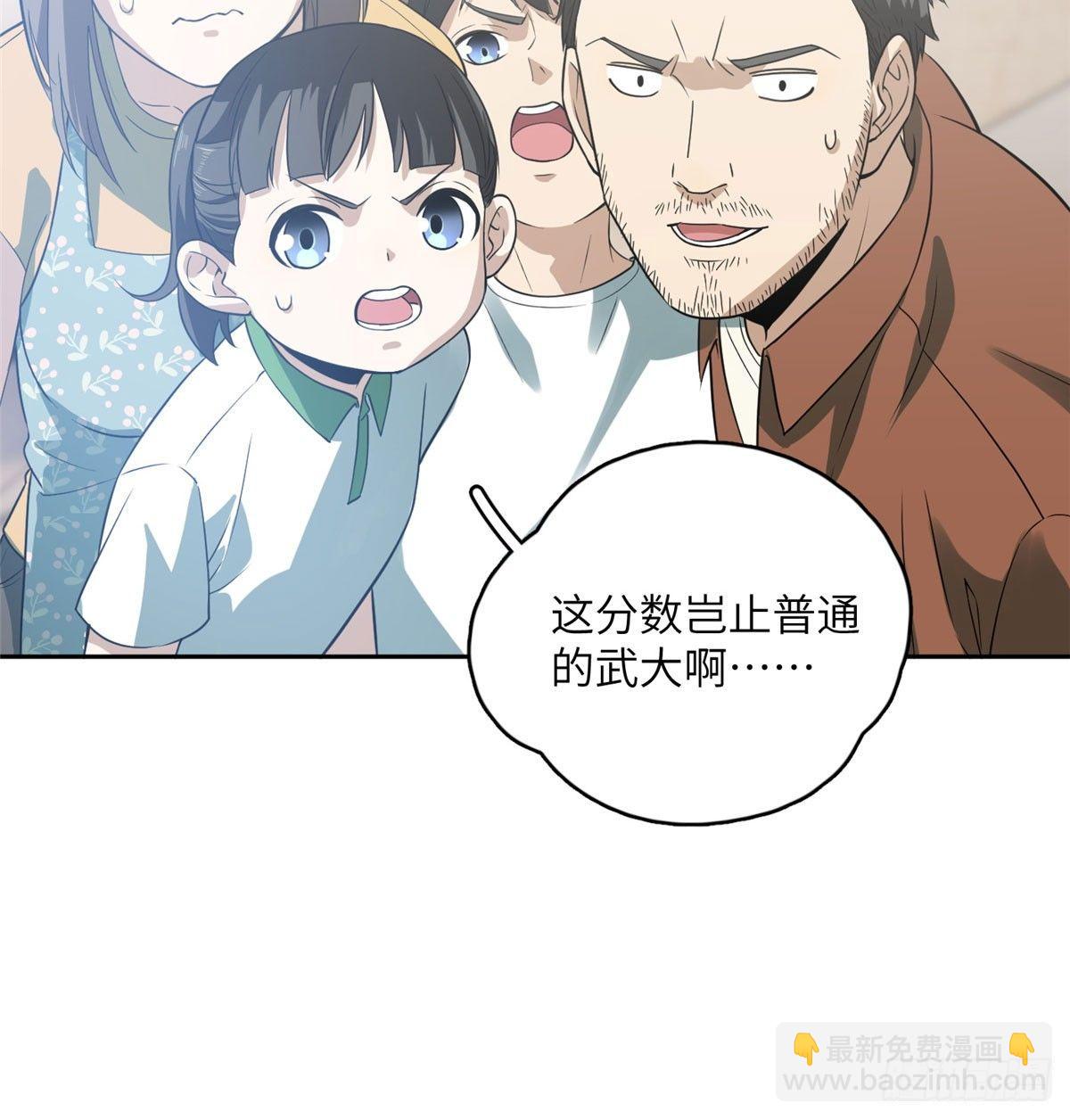022 抓紧时间训练(1/2)-第23话