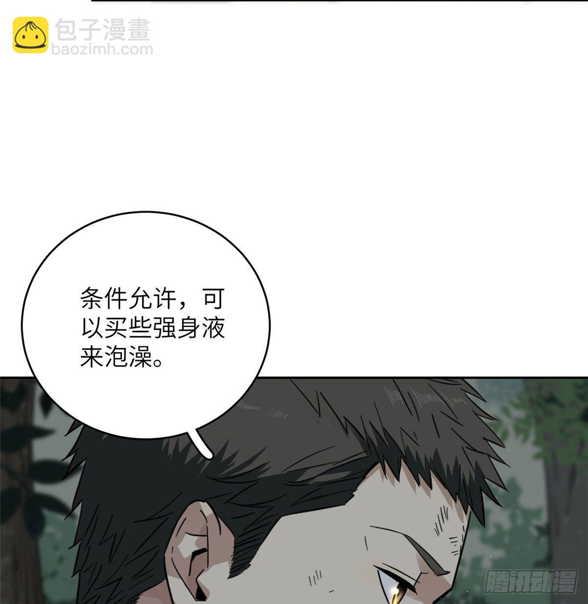 022 抓紧时间训练(1/2)-第23话